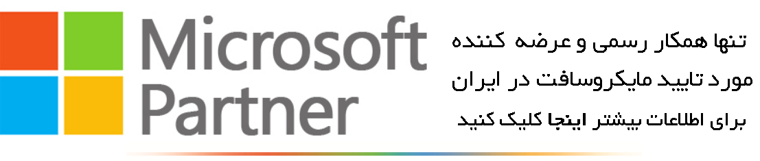 مایکروسافت پارتنر