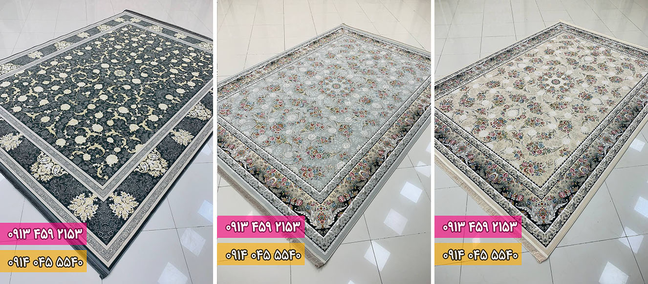 خرید فرش گل برجسته