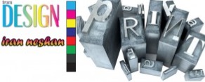 خدمات چاپ سیلک