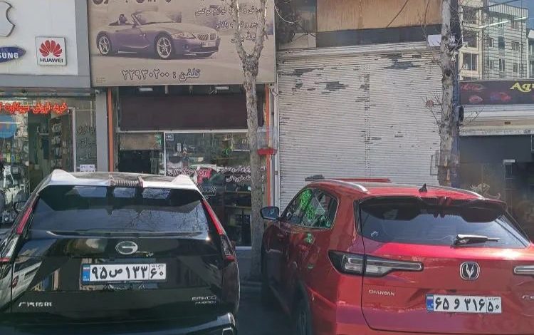 نصب برچسب شیشه دودی در تهران