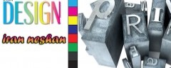 خدمات چاپ سیلک