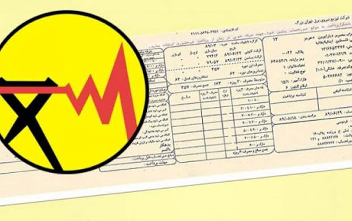 الگوی مصرف، مهمترین عامل در محاسبه هزینه قبض برق