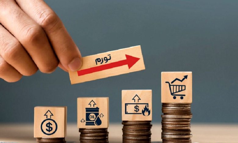 کنترل سوداگری نقش بسزایی در کاهش تورم دارد