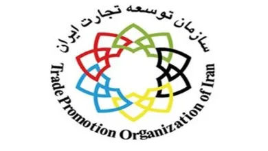 تهران اقتصادی