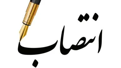 تهران اقتصادی