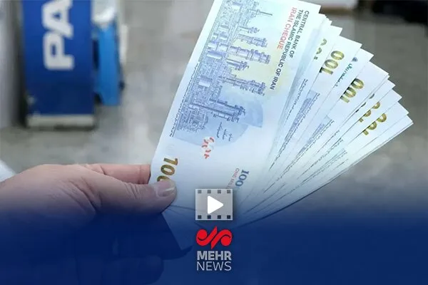 تهران اقتصادی