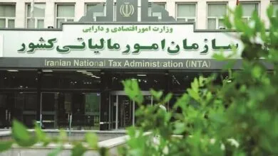 تهران اقتصادی