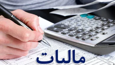تهران اقتصادی