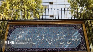 تهران اقتصادی