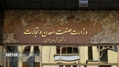 تهران اقتصادی