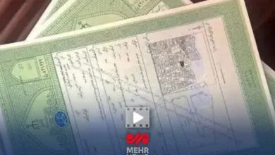 تهران اقتصادی
