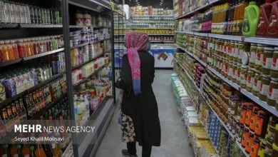 تهران اقتصادی
