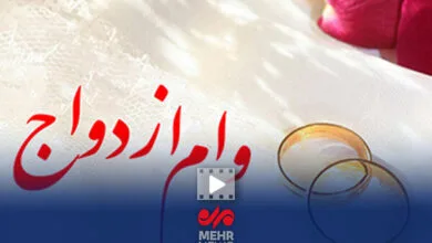 تهران اقتصادی