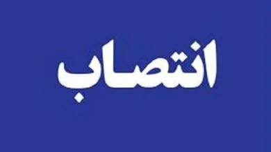 تهران اقتصادی