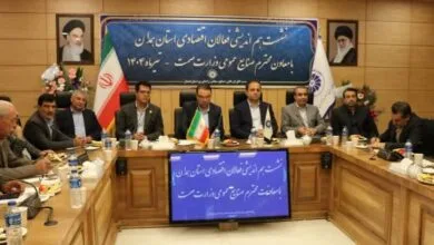 تهران اقتصادی