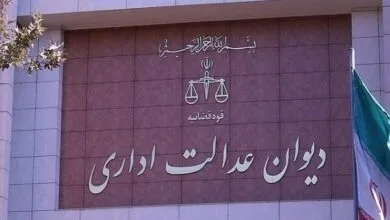 تهران اقتصادی