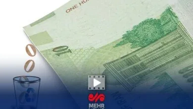 تهران اقتصادی