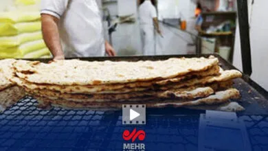 تهران اقتصادی