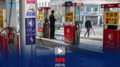 تهران اقتصادی