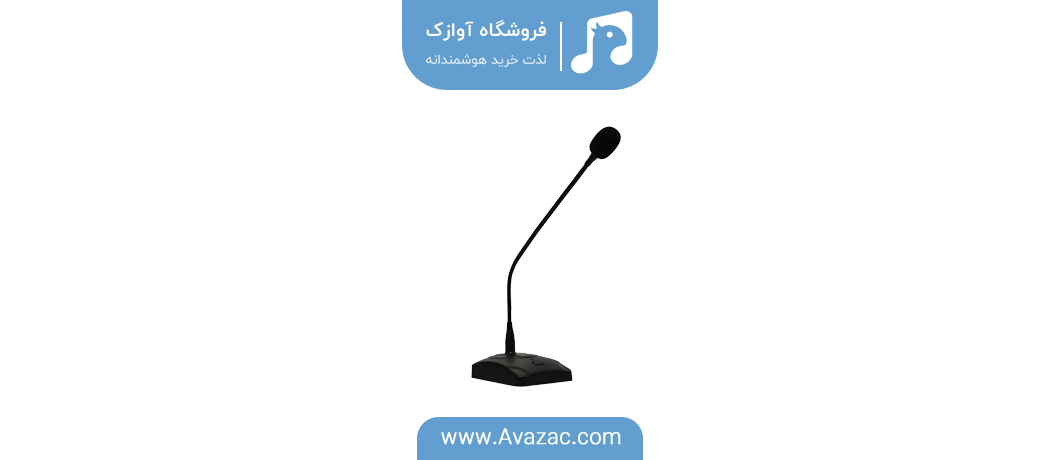 میکروفون رومیزی