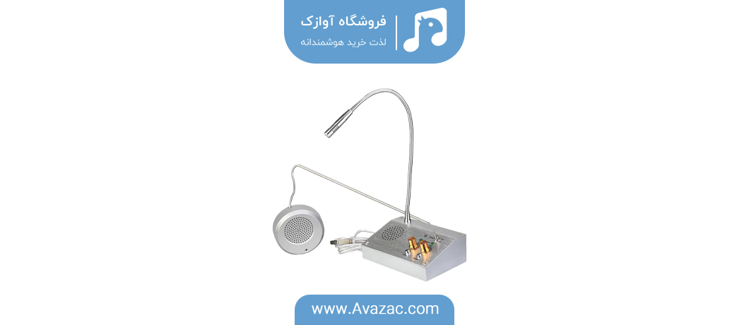 میکروفون گیشه