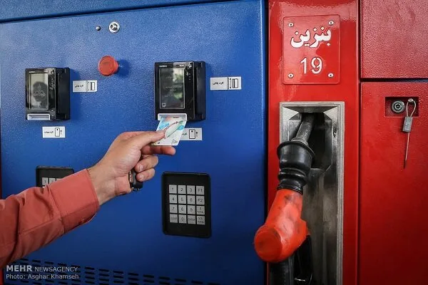 تهران اقتصادی