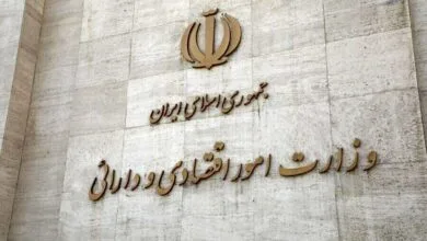 تهران اقتصادی