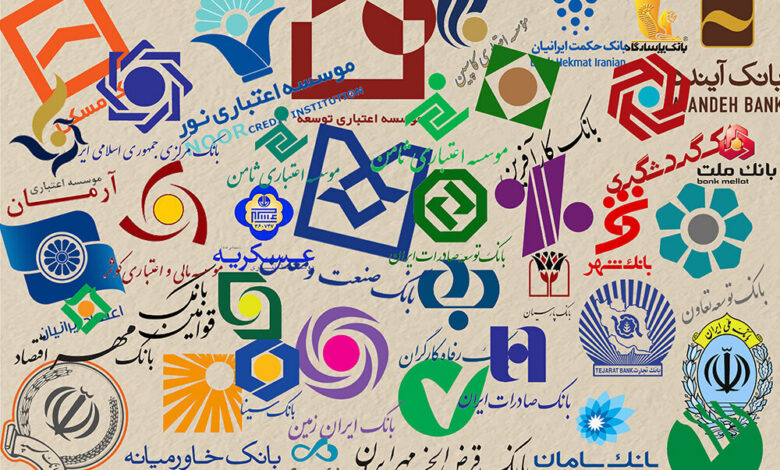 نحوه فعالیت بانک‌ها در روز چهارشنبه ۱۰ دی اعلام شد