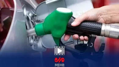 تهران اقتصادی