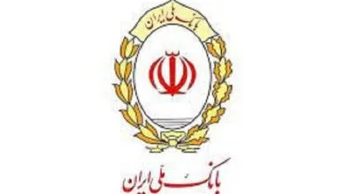 تهران اقتصادی