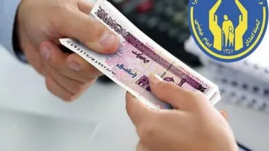 تهران اقتصادی