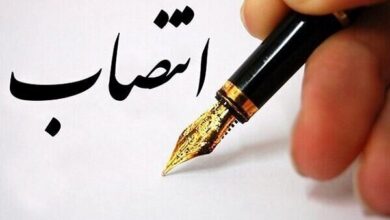 انتصاب رئیس جدید مرکز امور اصناف و بازرگانان وزارت صمت