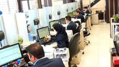 تهران اقتصادی