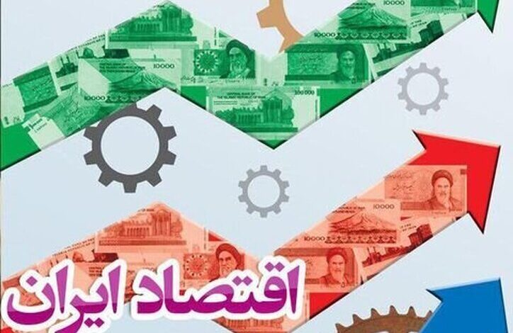 چرا اقتصاد ایران به سیاست صنعتی هوشمند نیاز دارد؟