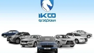تهران اقتصادی