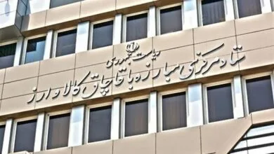 تهران اقتصادی