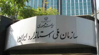 تهران اقتصادی