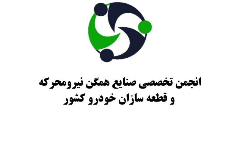 نجفی‌منش: جهش نقدینگی و قیمت‌گذاری دستوری؛ واقعیت‌ها را ببینیم