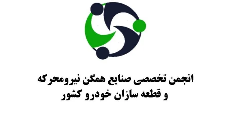 تهران اقتصادی