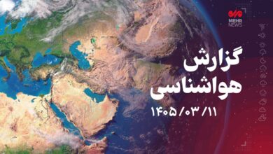 پیش بینی بارش های پراکنده در شمال کشور برای امروز