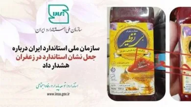 تهران اقتصادی