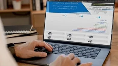 تهران اقتصادی