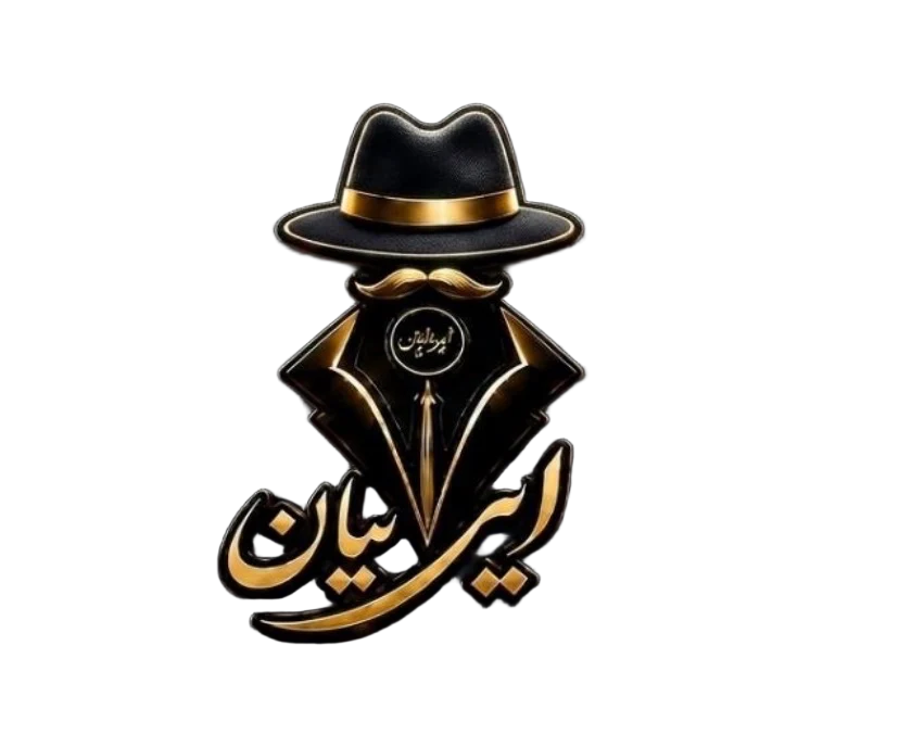 ایرانیان AI ساخت ایران ایرانیان AI ساخت ایران