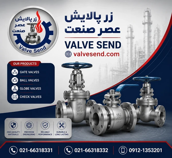 دانلود ضمیمه 3 (2)