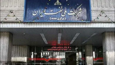 تهران اقتصادی