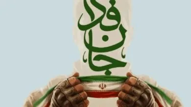 تهران اقتصادی