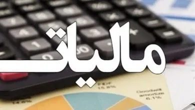 تهران اقتصادی