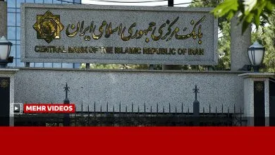 تهران اقتصادی
