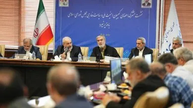 تهران اقتصادی