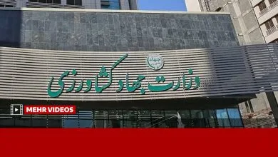 تهران اقتصادی
